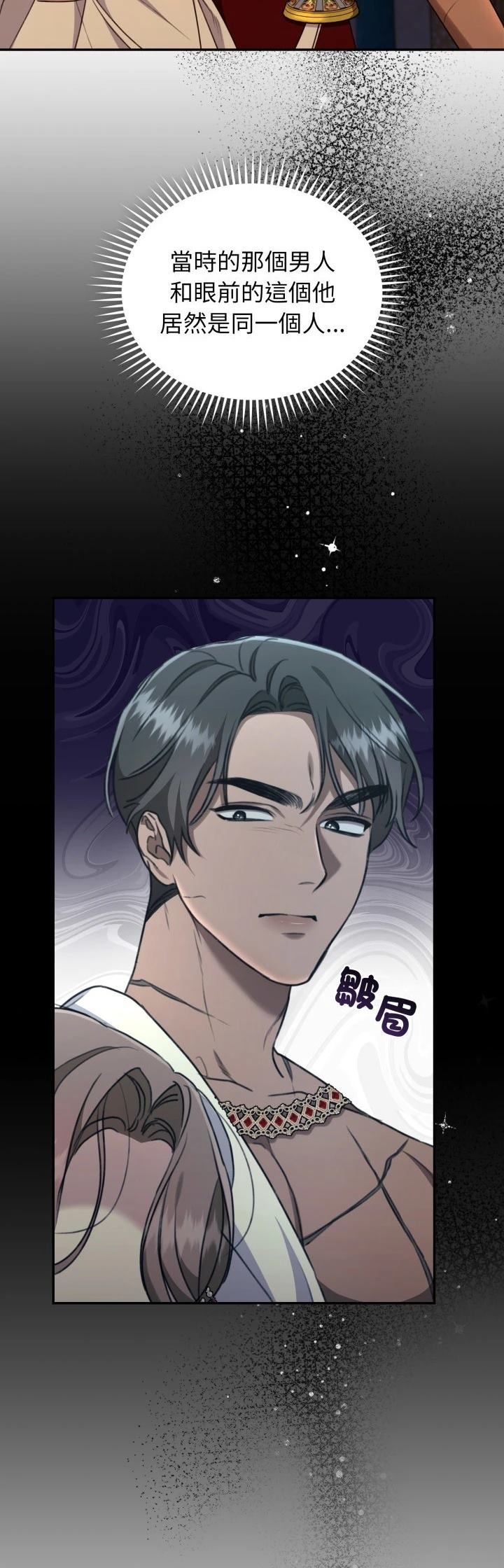 第23话41