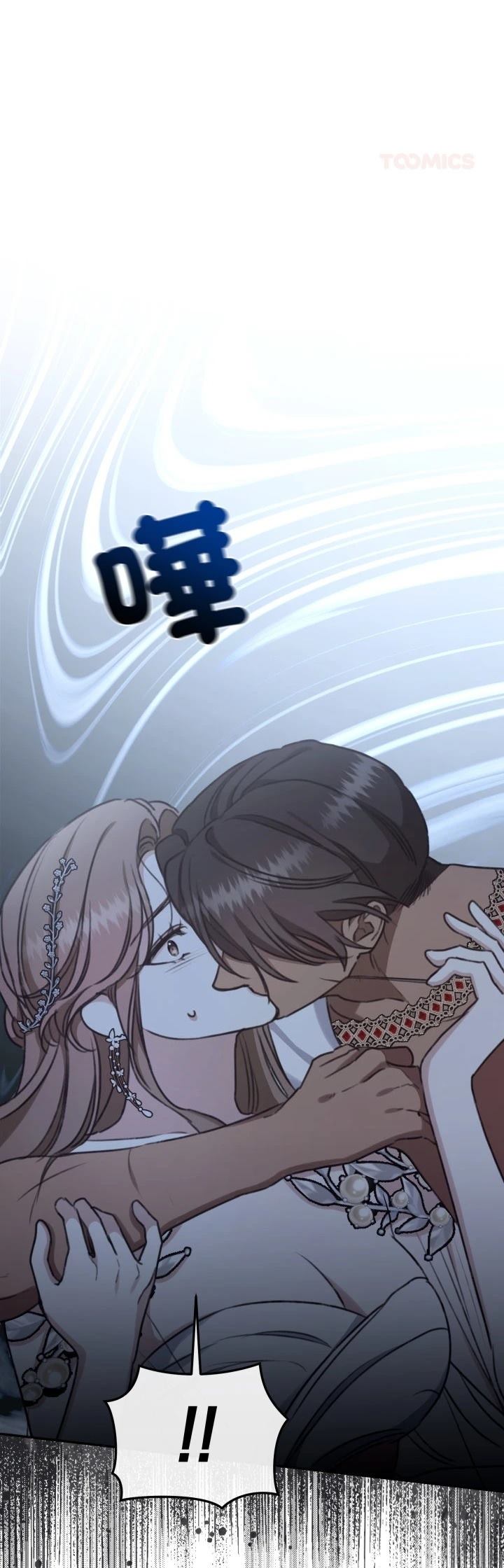 第23话43