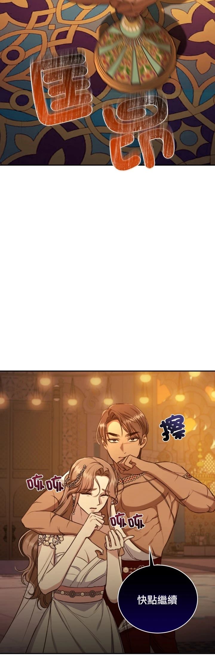 第23话46
