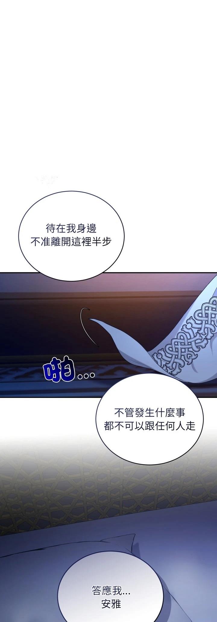 第23话5