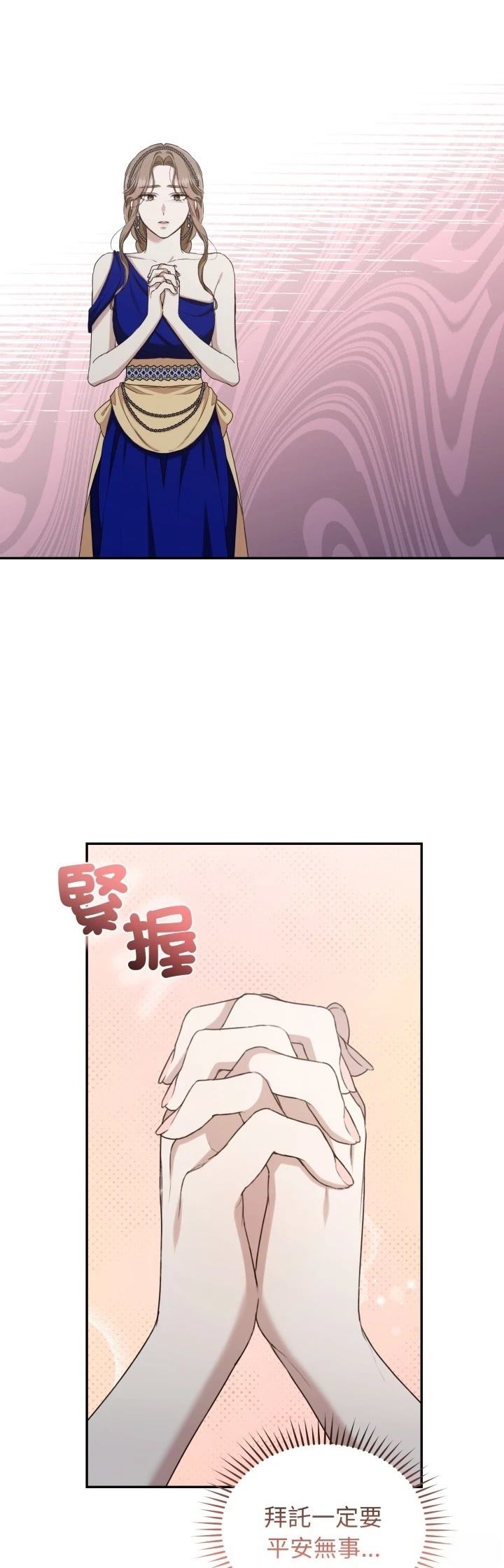 第23话51