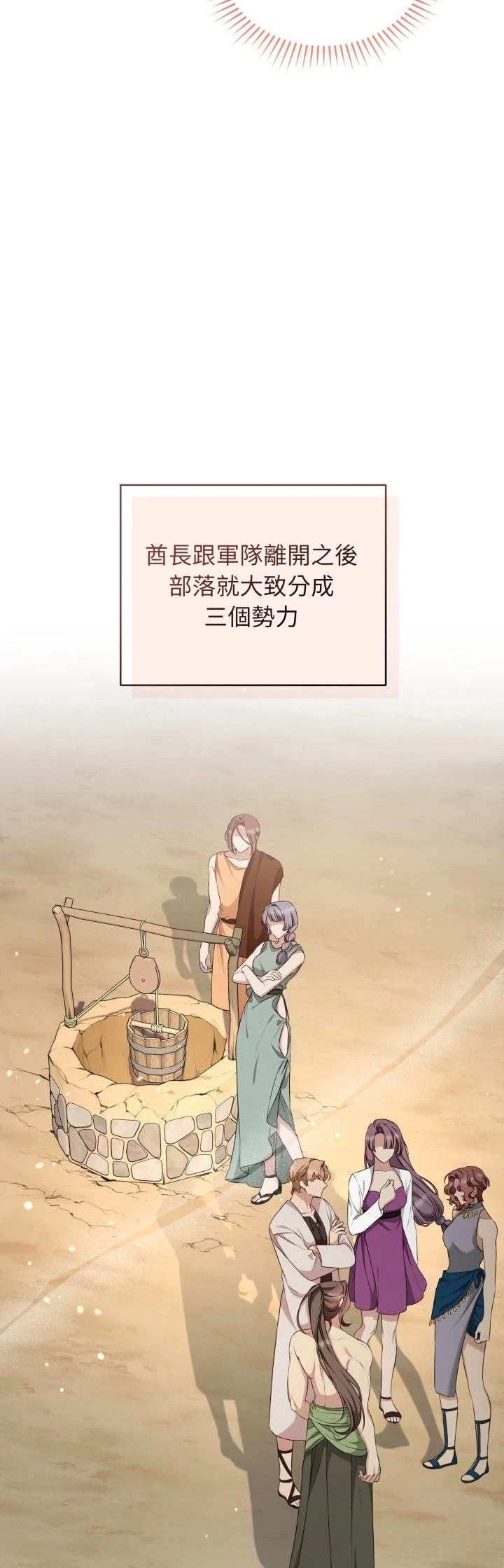 第23话52