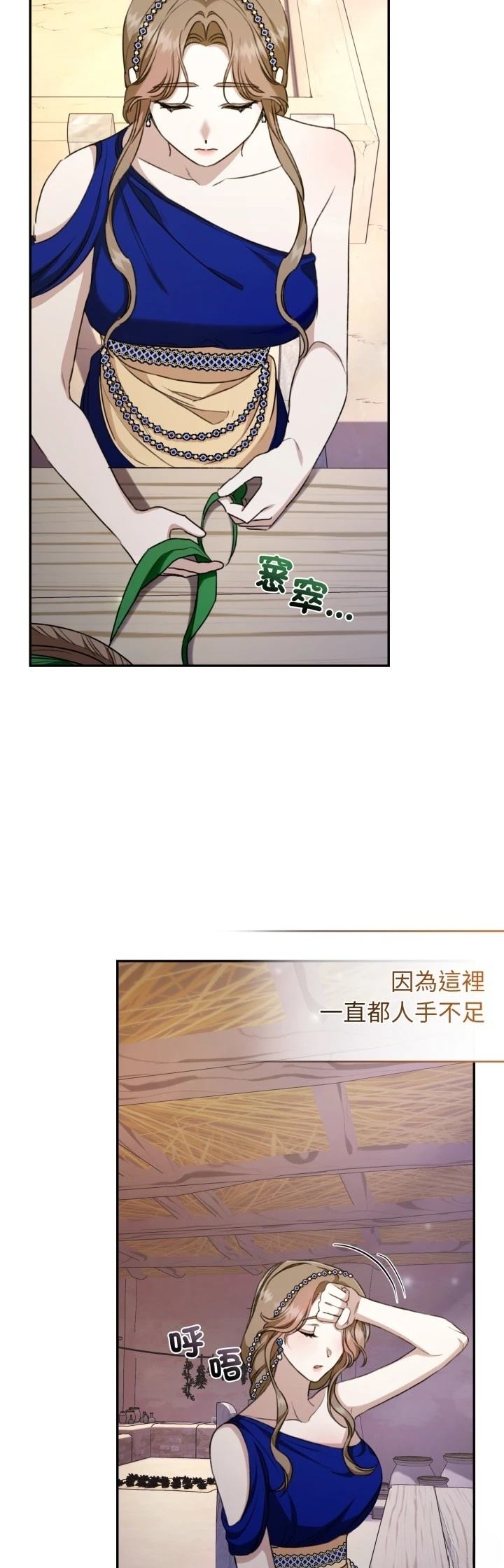 第23话56