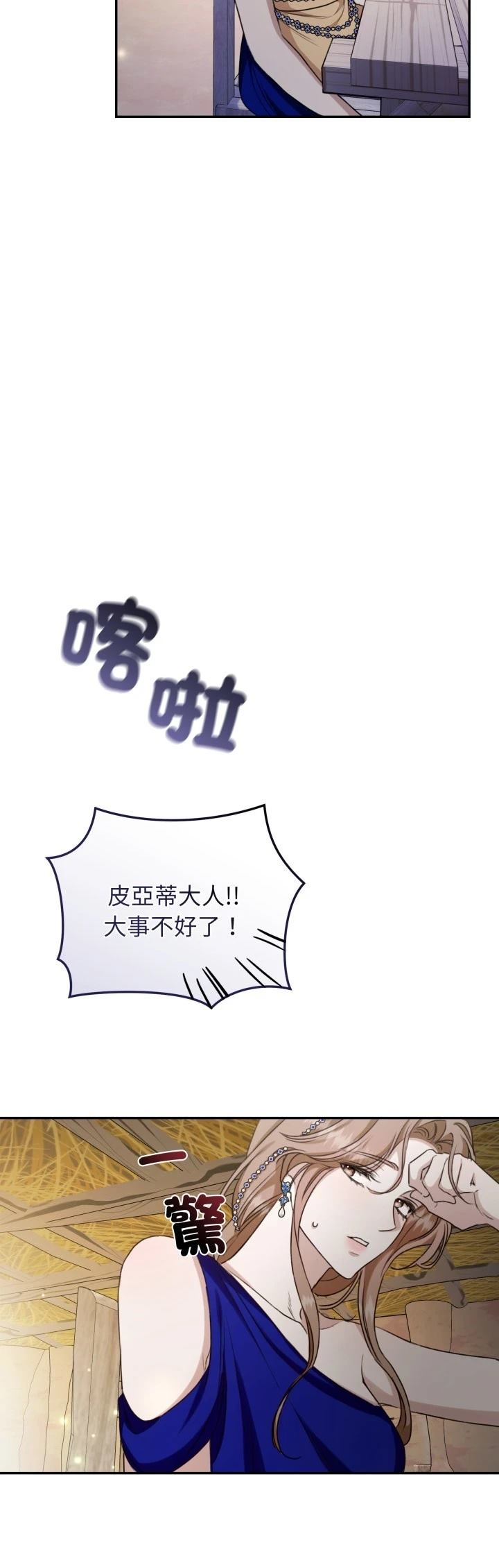 第23话57