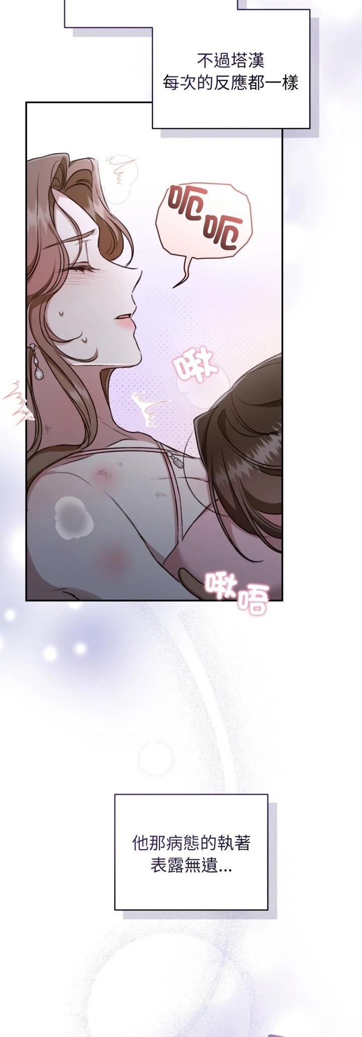 第23话7