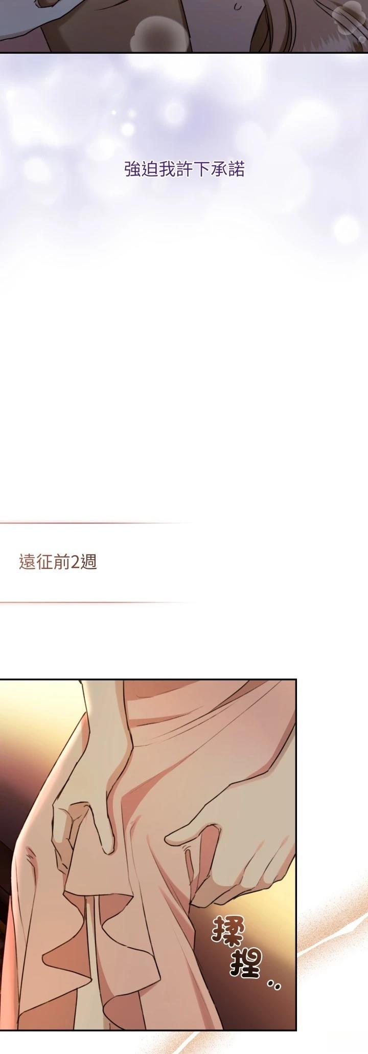 第23话9
