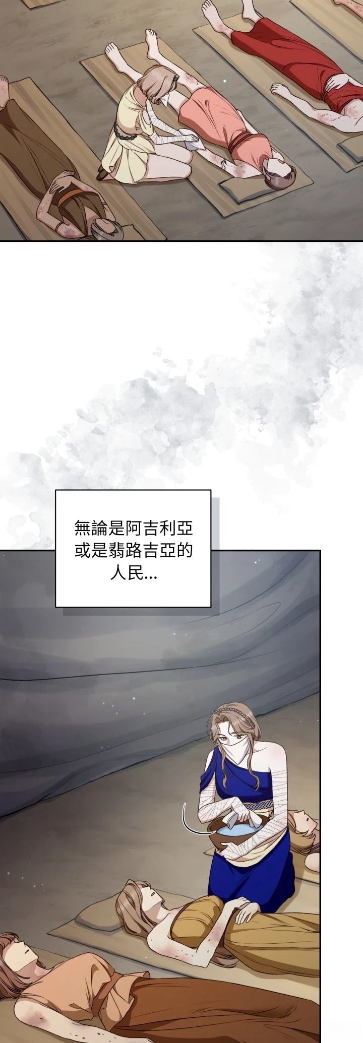第24话11