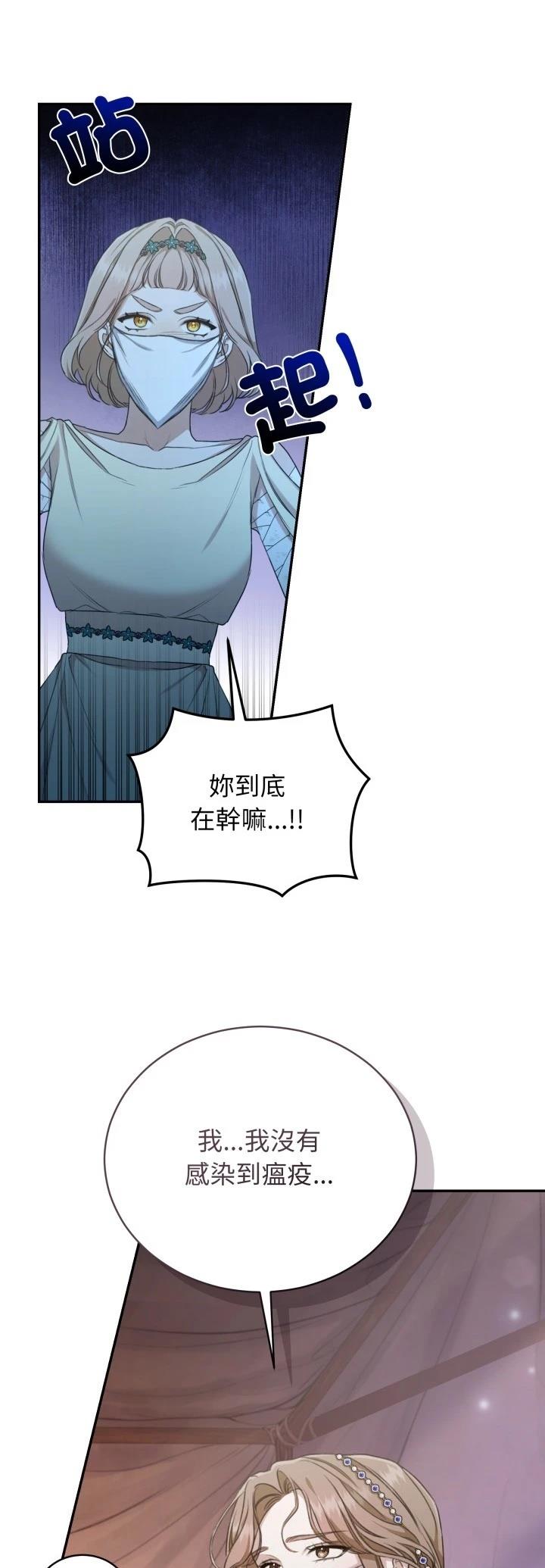 第24话16