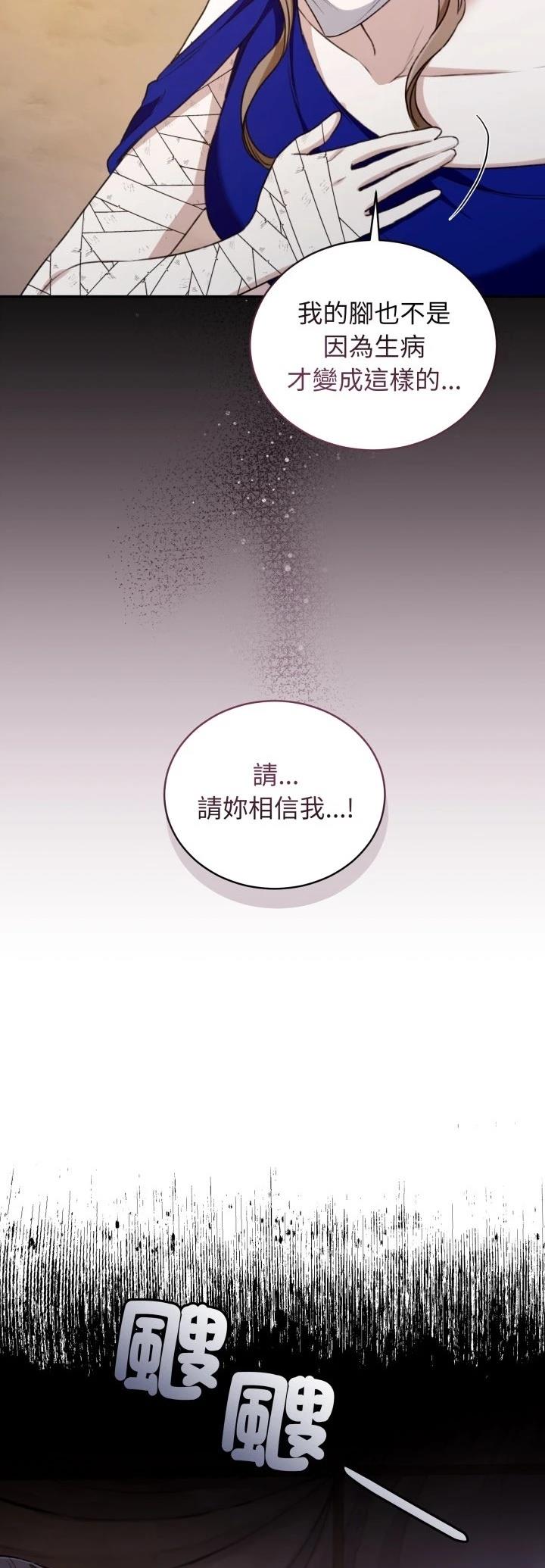 第24话18