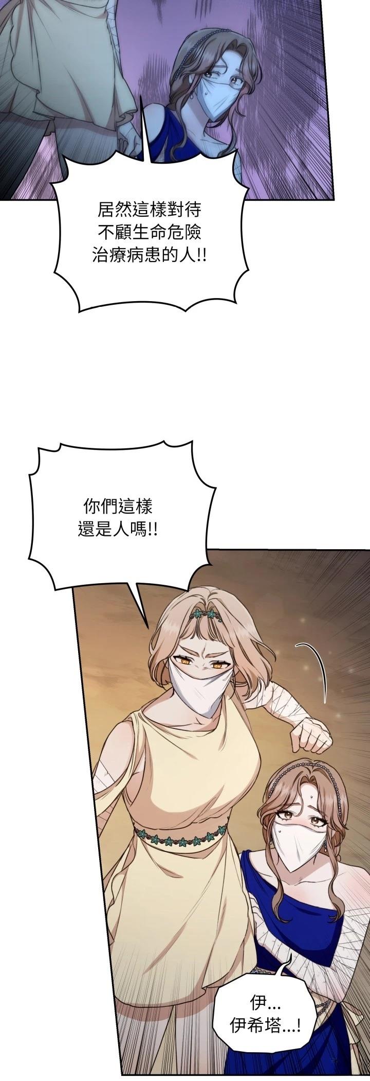 第24话20