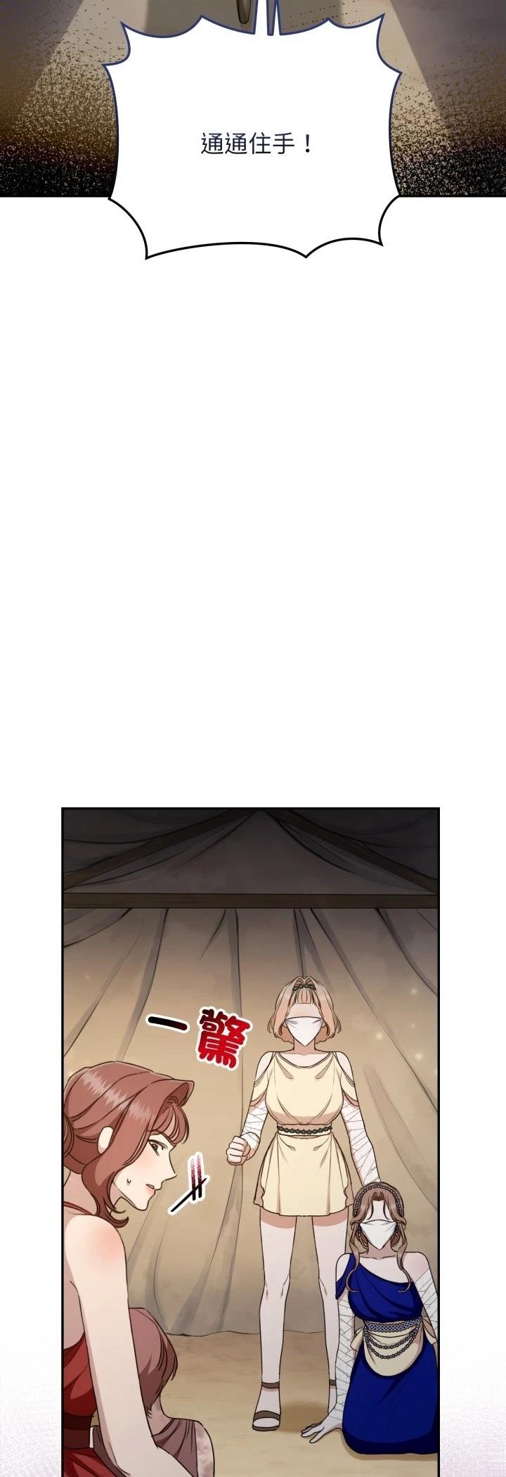 第24话22