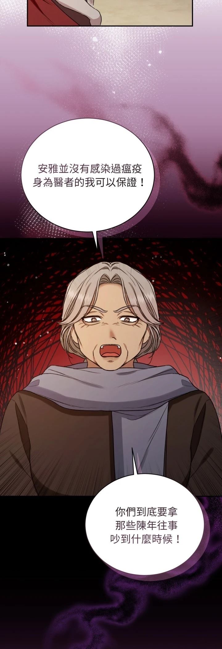 第24话23