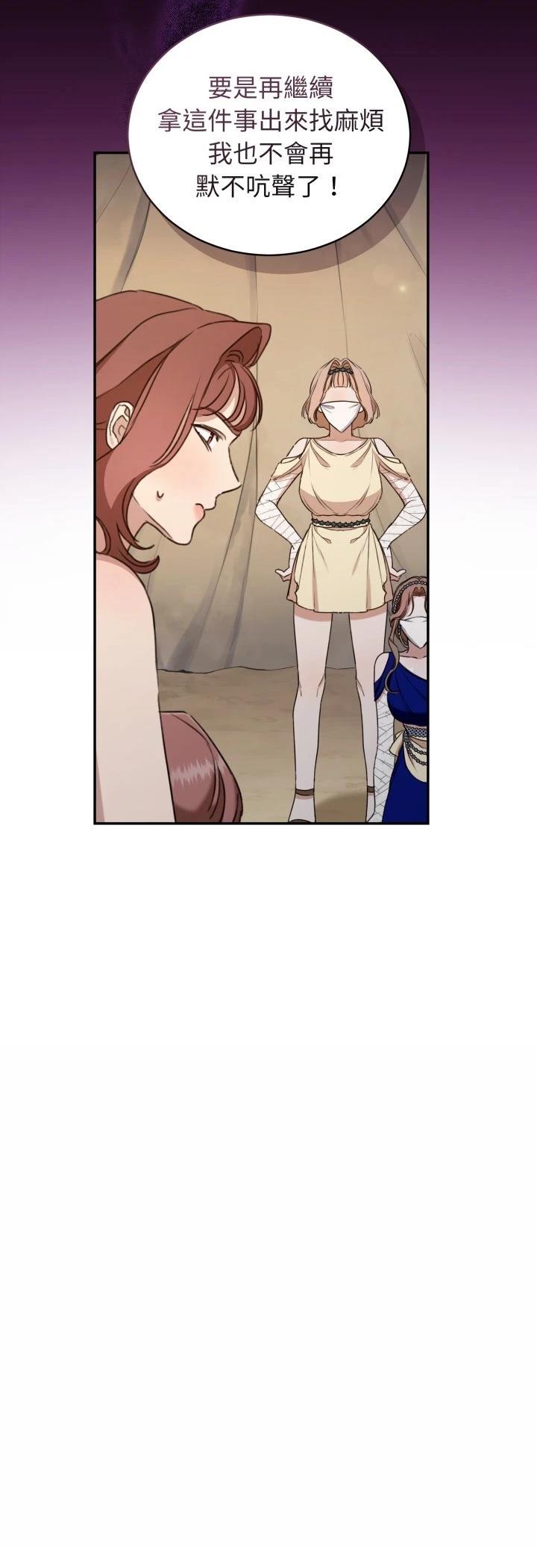 第24话24