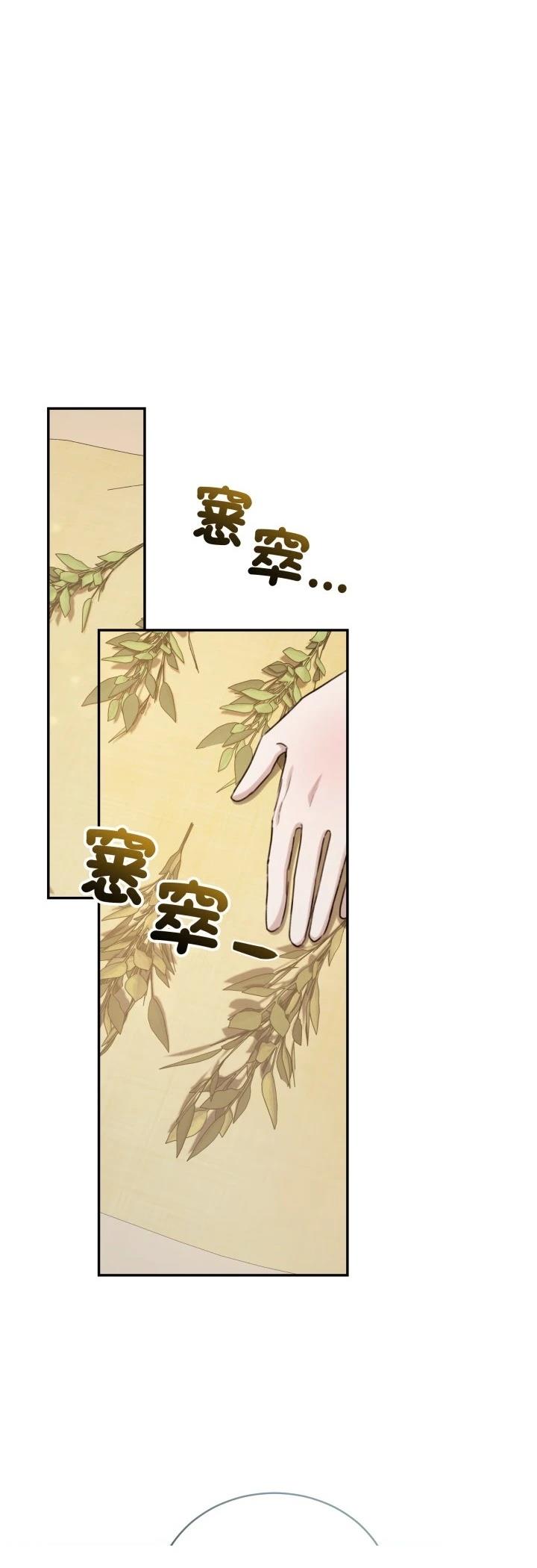 第24话25