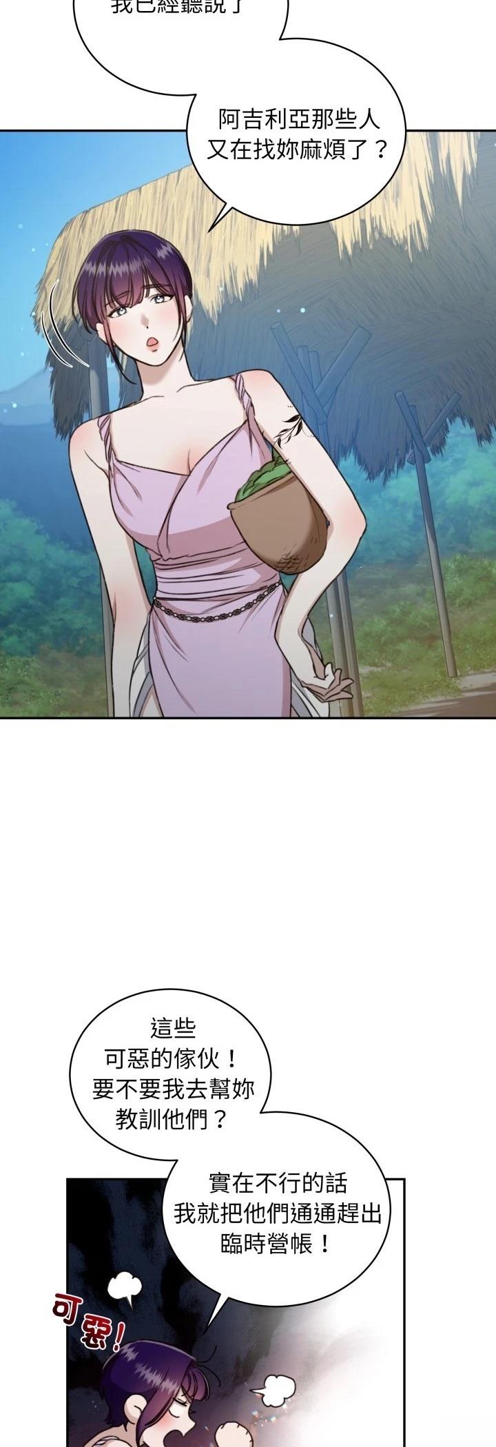 第24话27