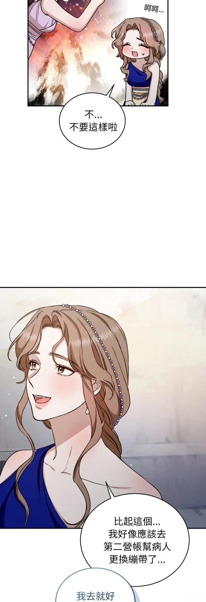 第24话28