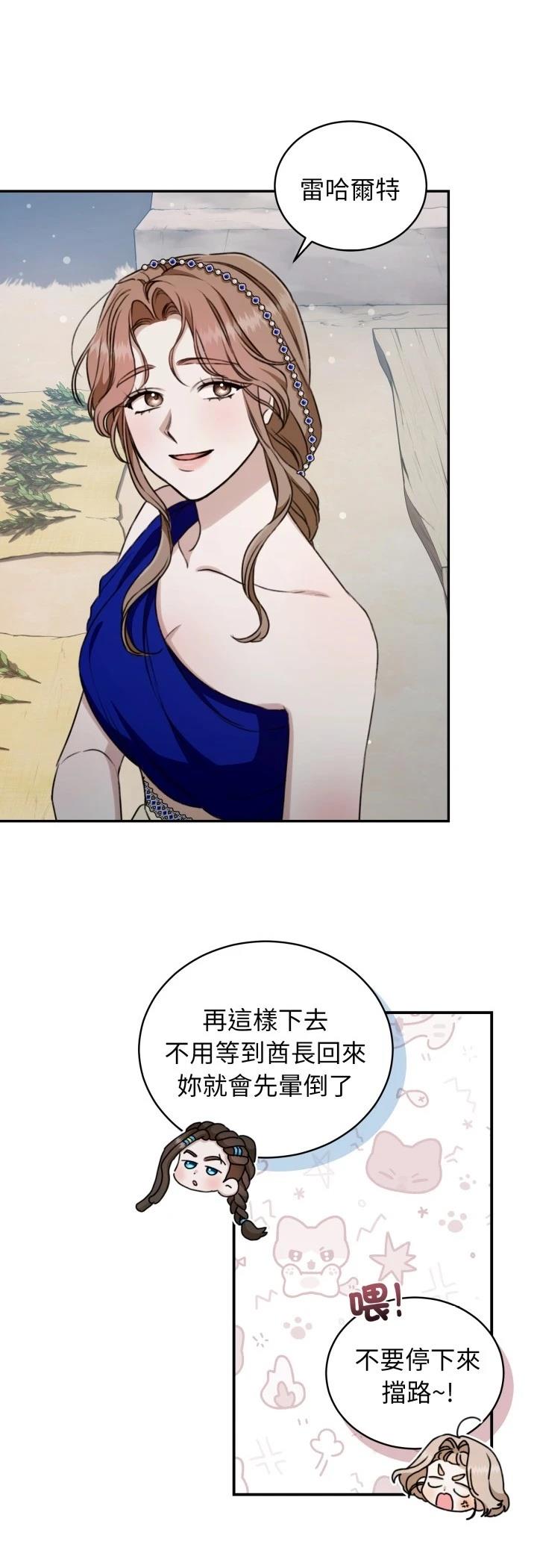 第24话30