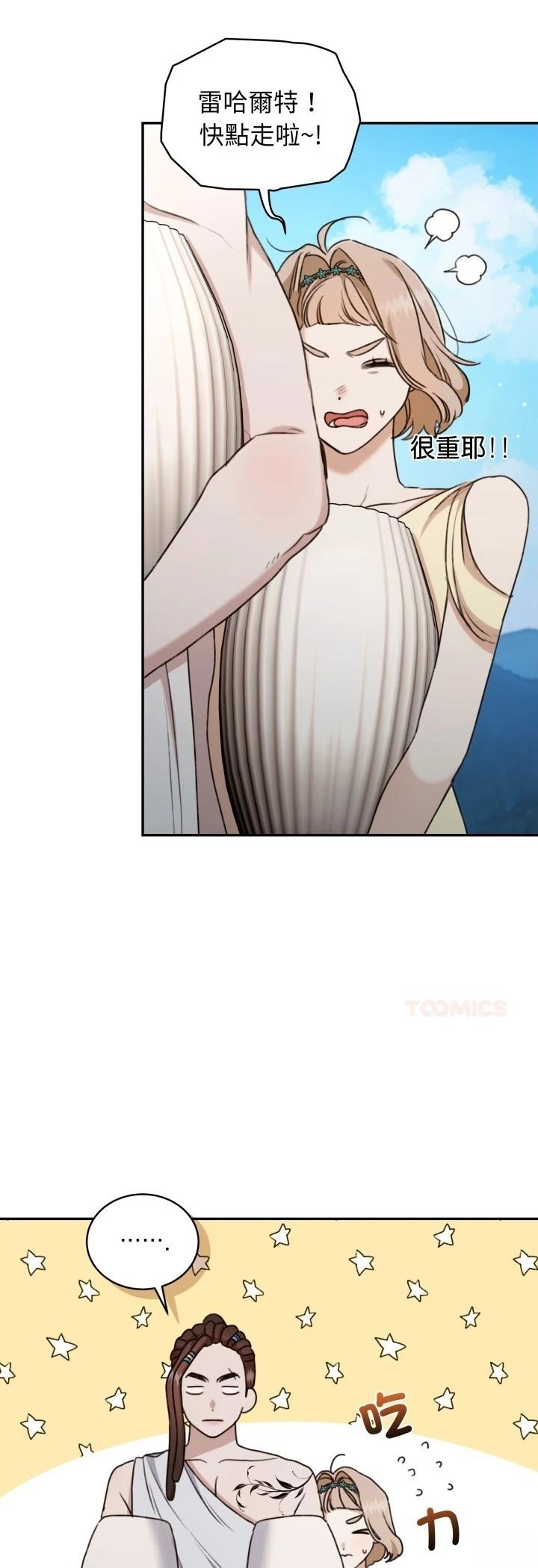 第24话31