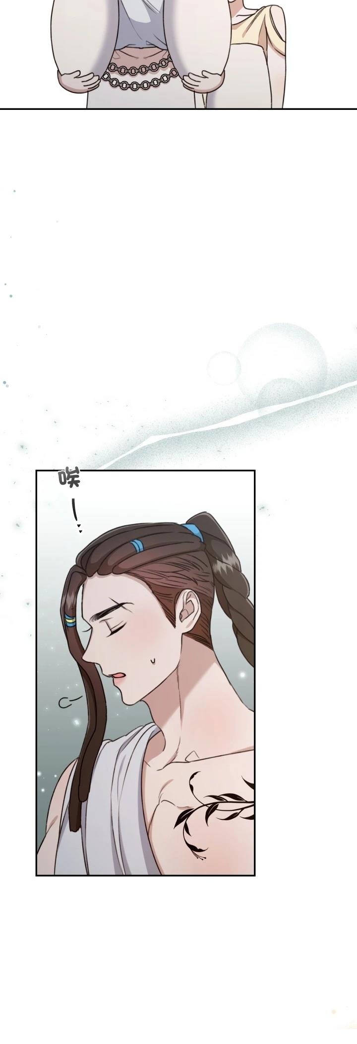 第24话32