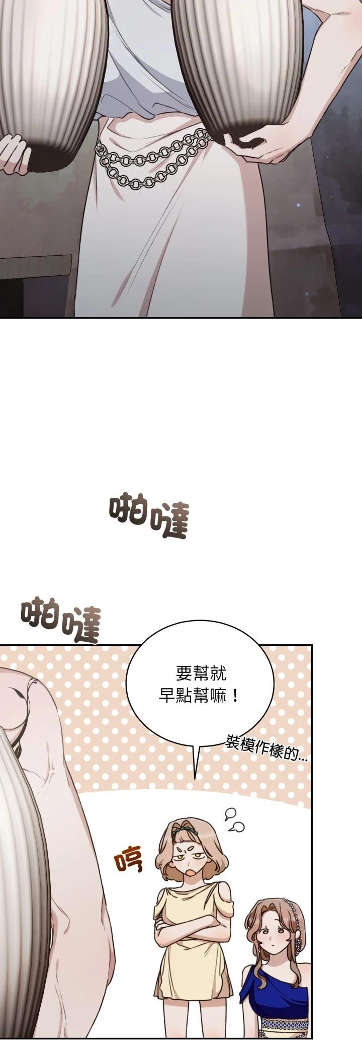 第24话34
