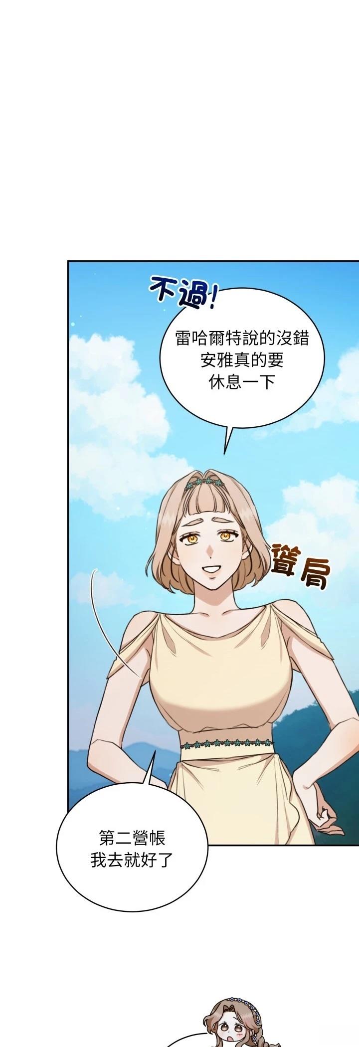 第24话35