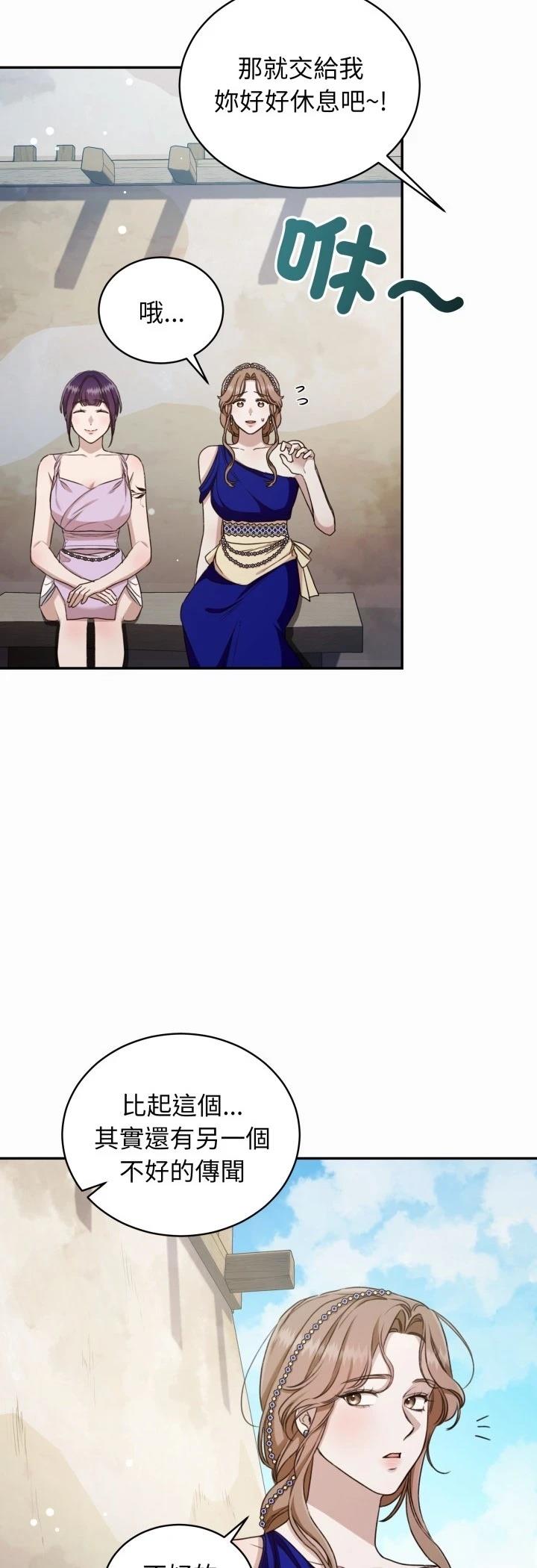 第24话37