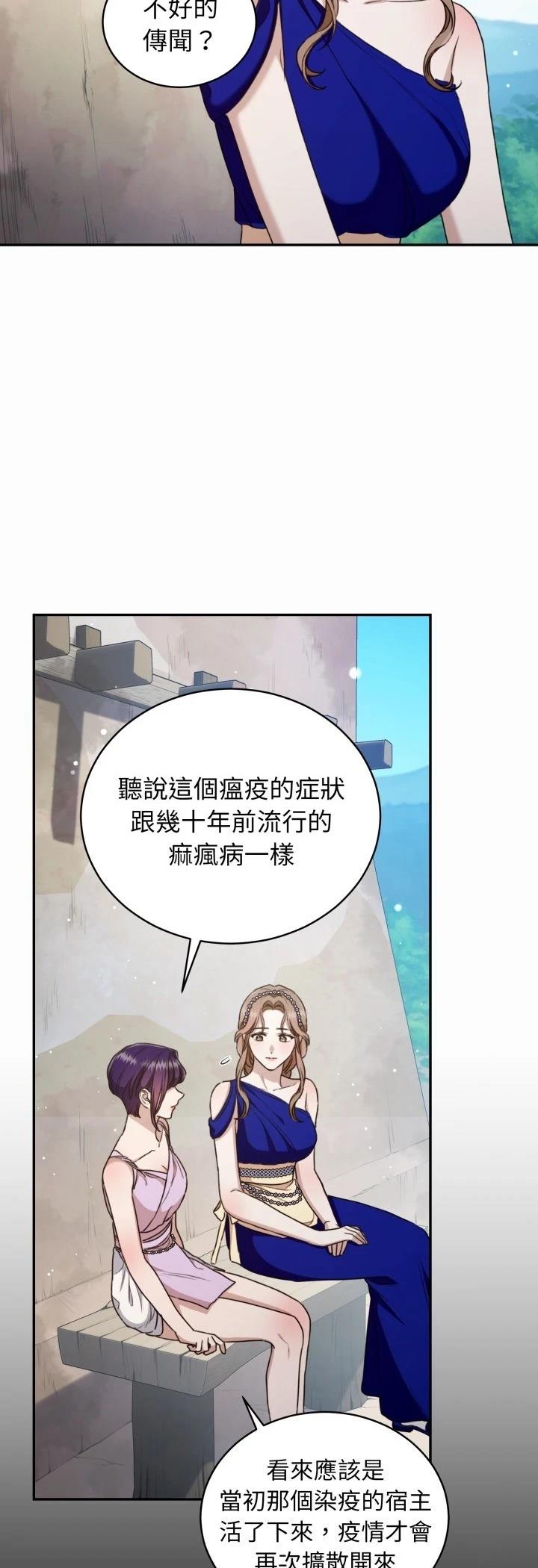 第24话38
