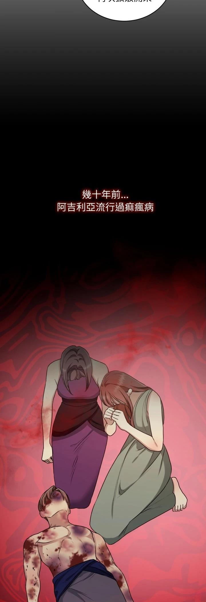 第24话39