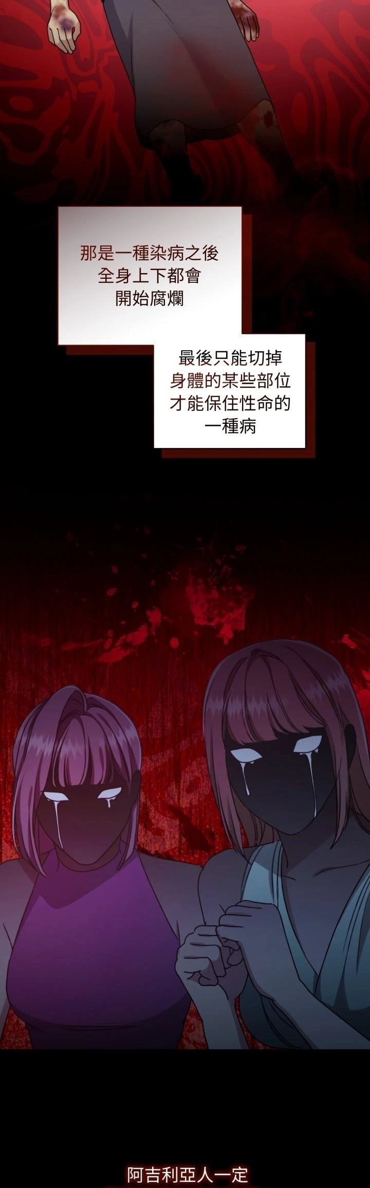 第24话40