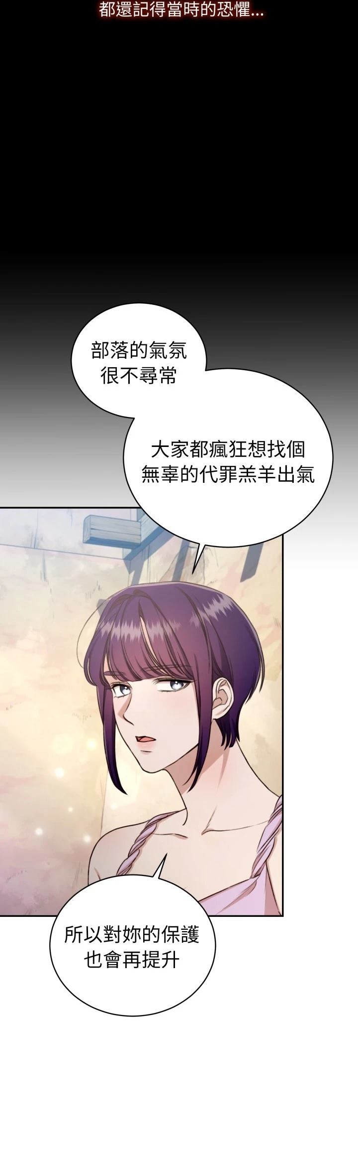 第24话41