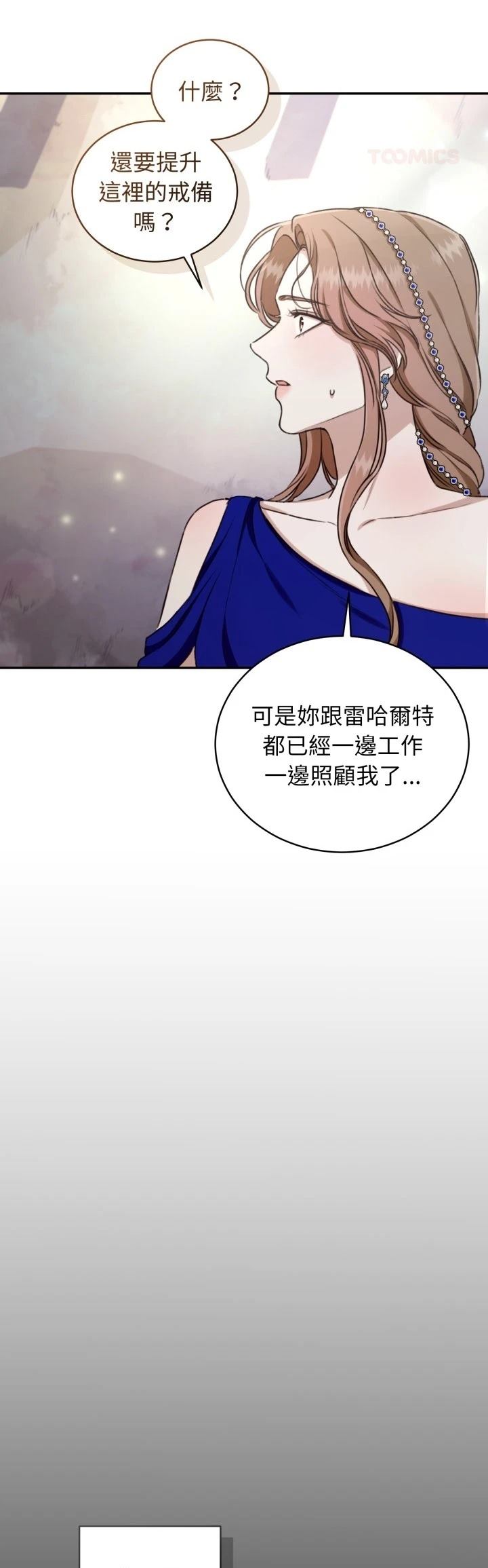 第24话42
