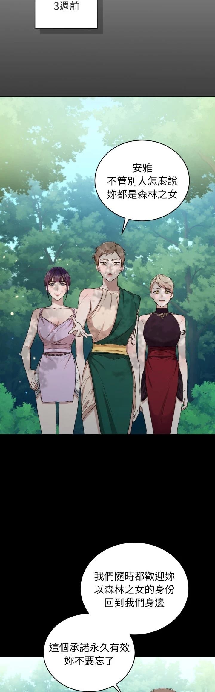 第24话43