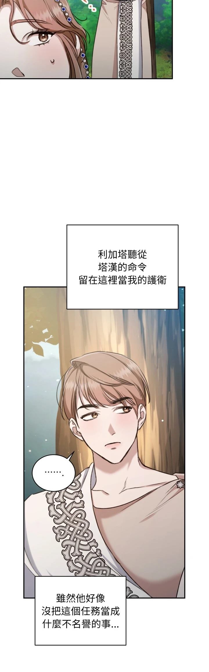 第24话46