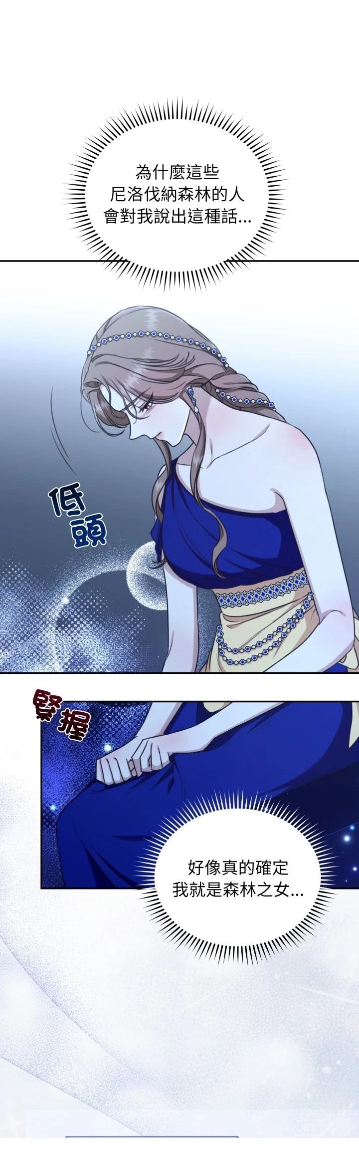 第24话50