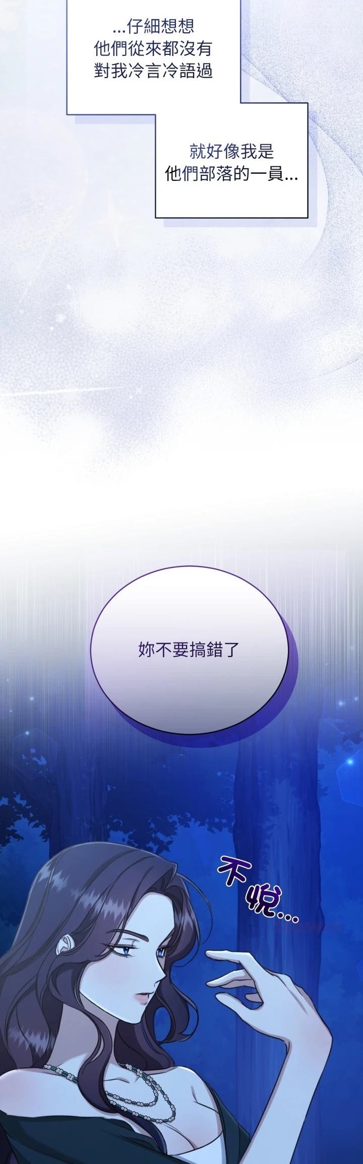 第24话51