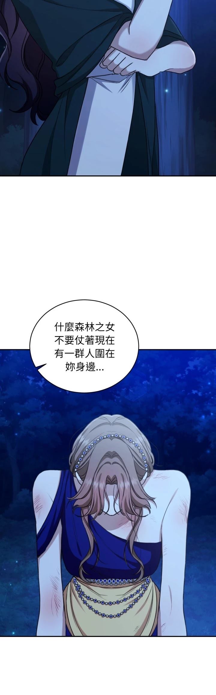 第24话52
