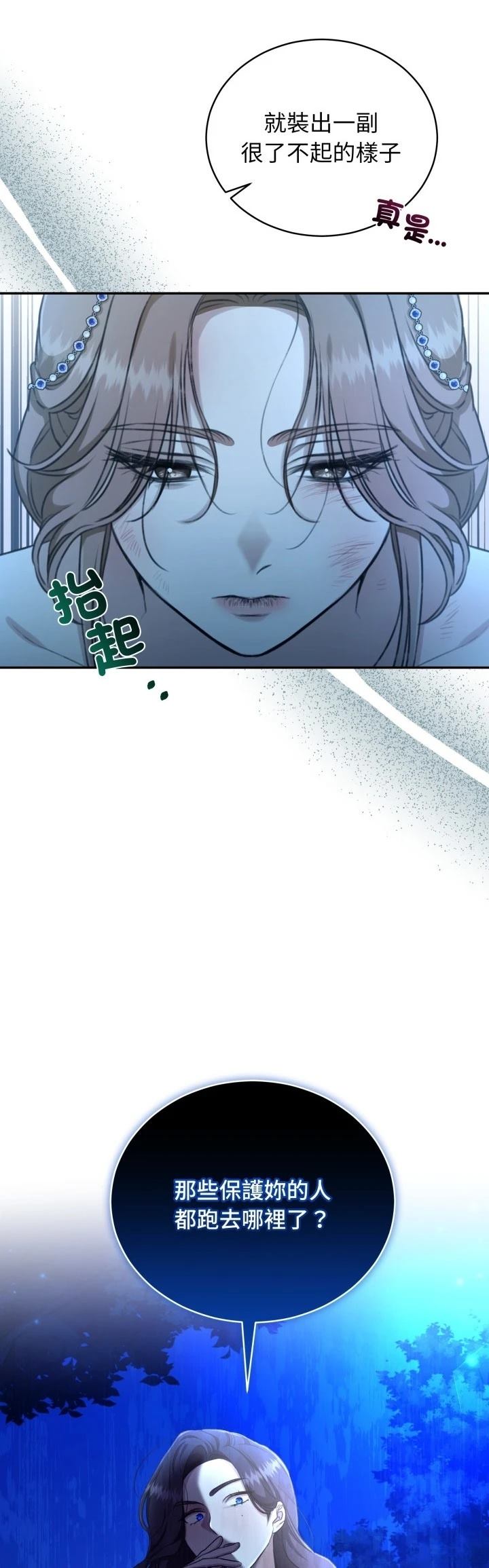 第24话53