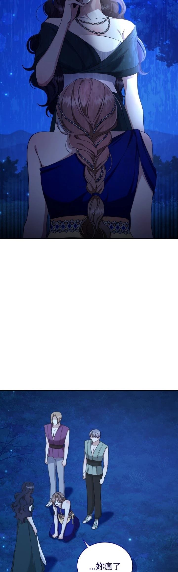 第24话54
