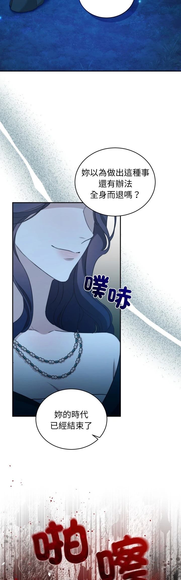 第24话55