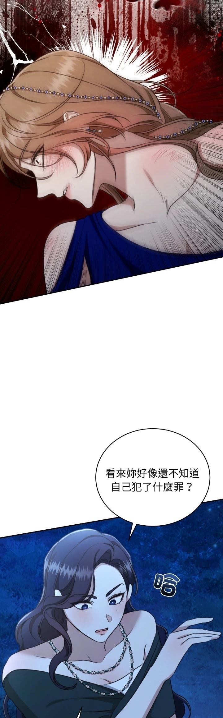 第24话56