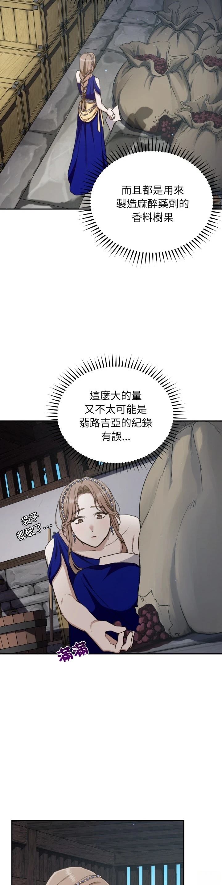 第25话1