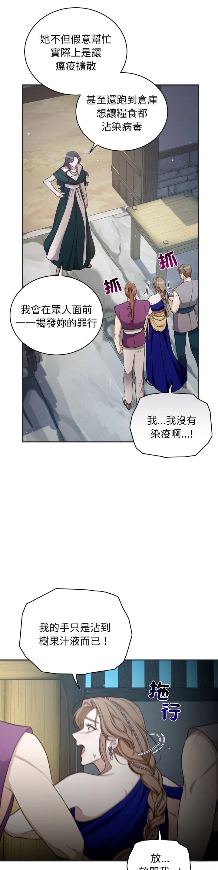 第25话10