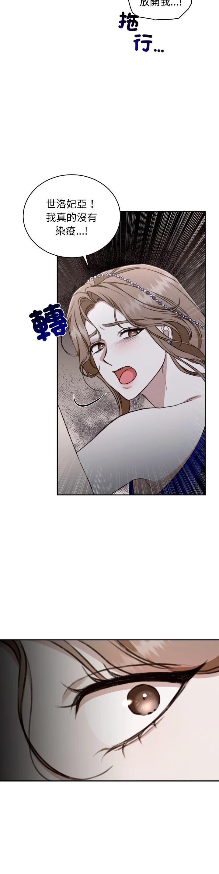第25话11