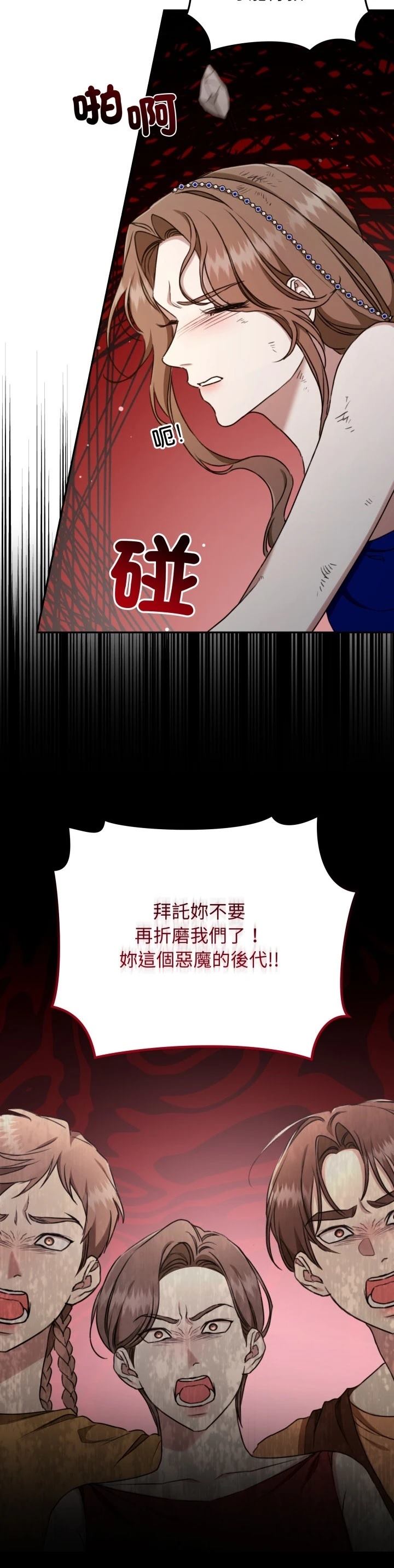 第25话15