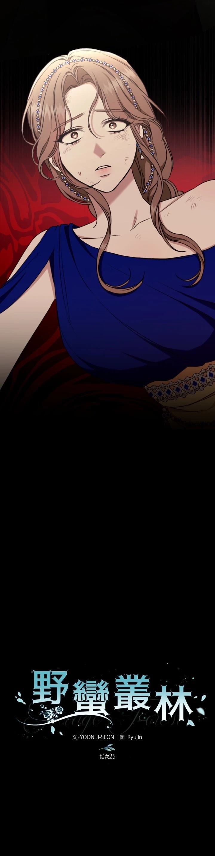 第25话16
