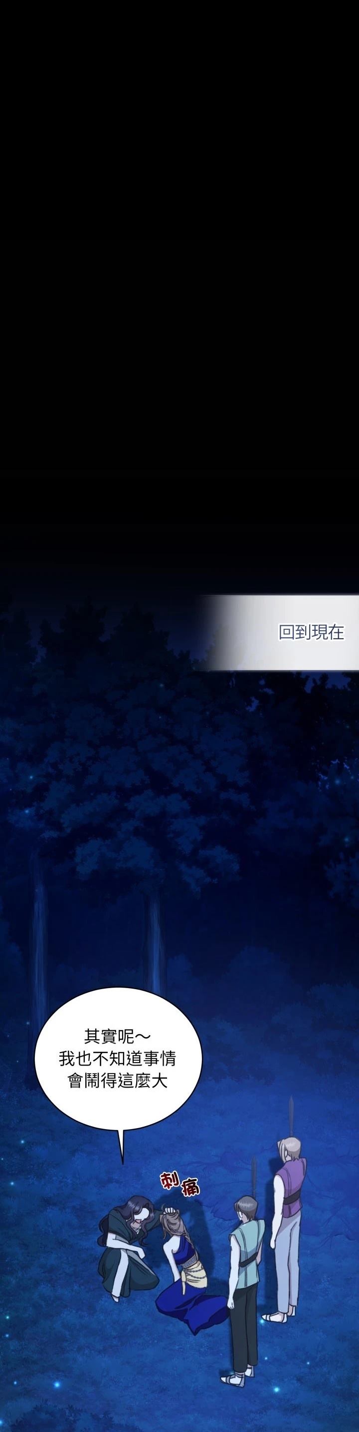 第25话17