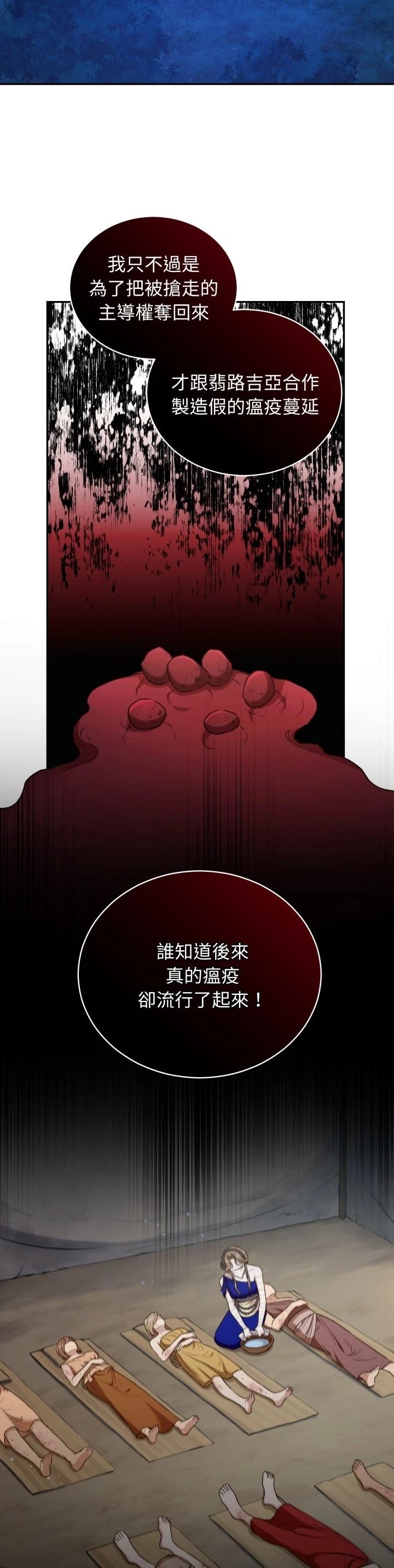 第25话18