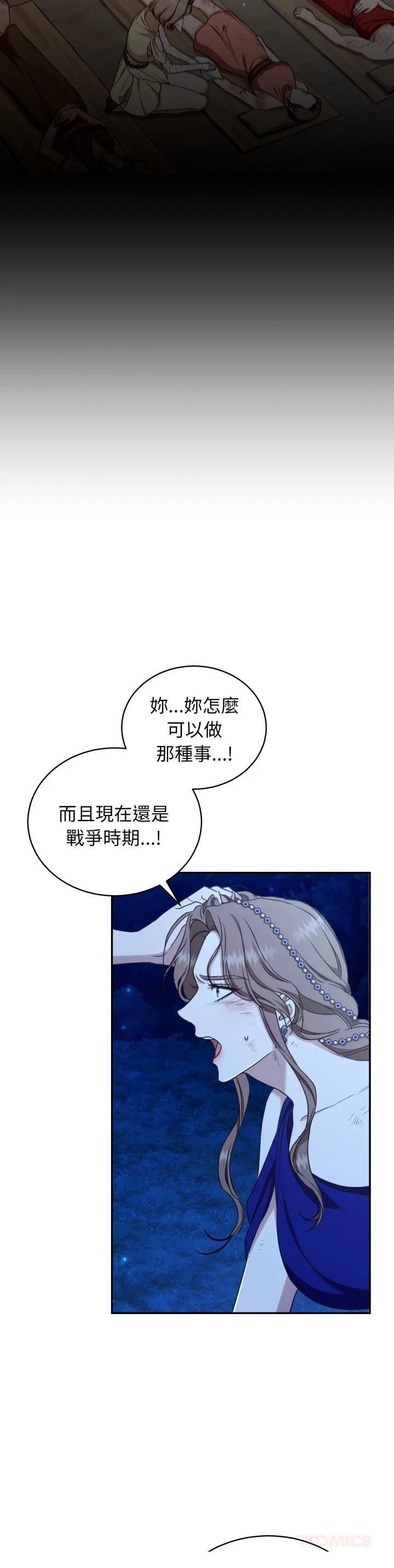 第25话19