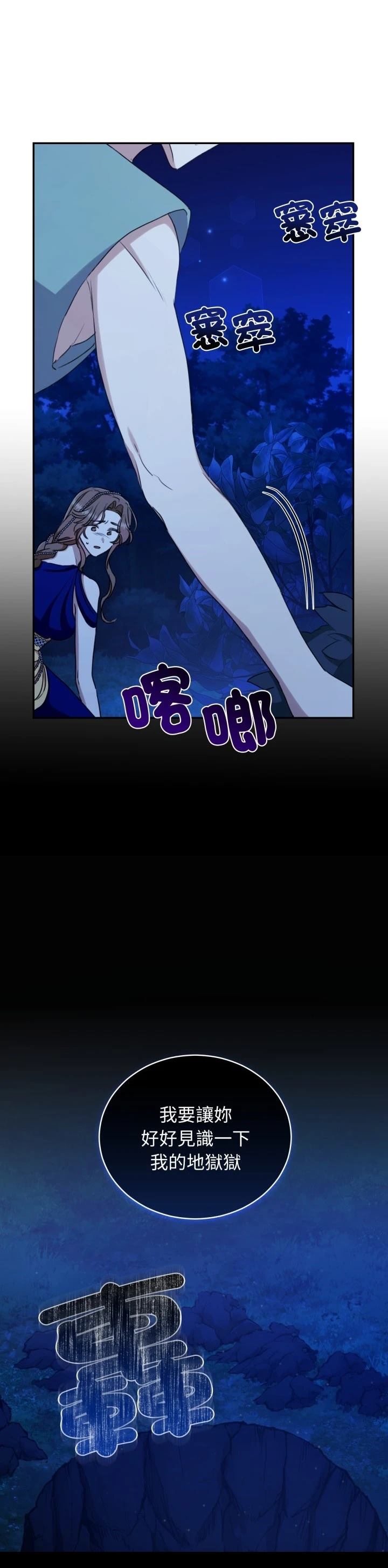 第25话22