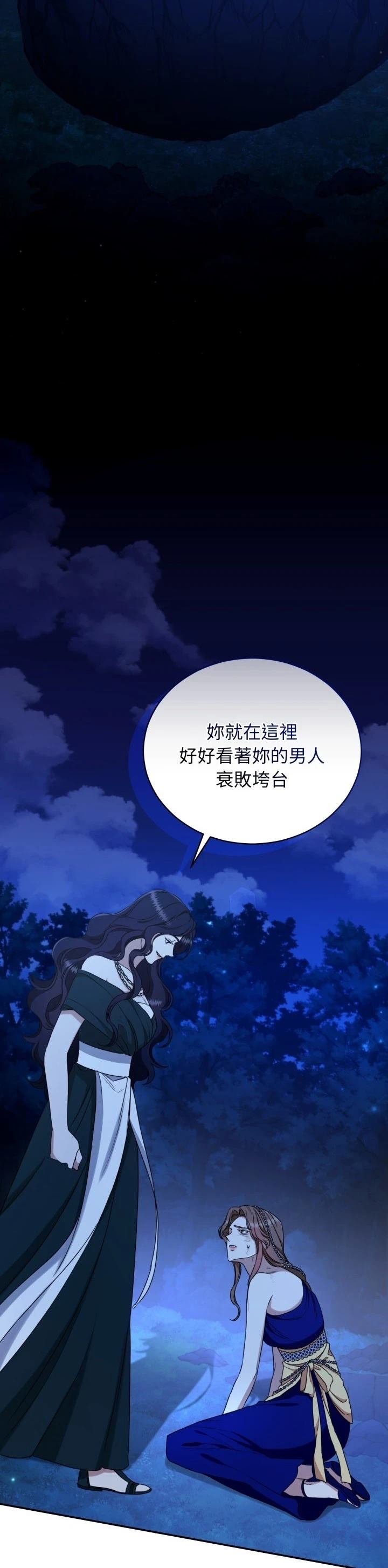 第25话23